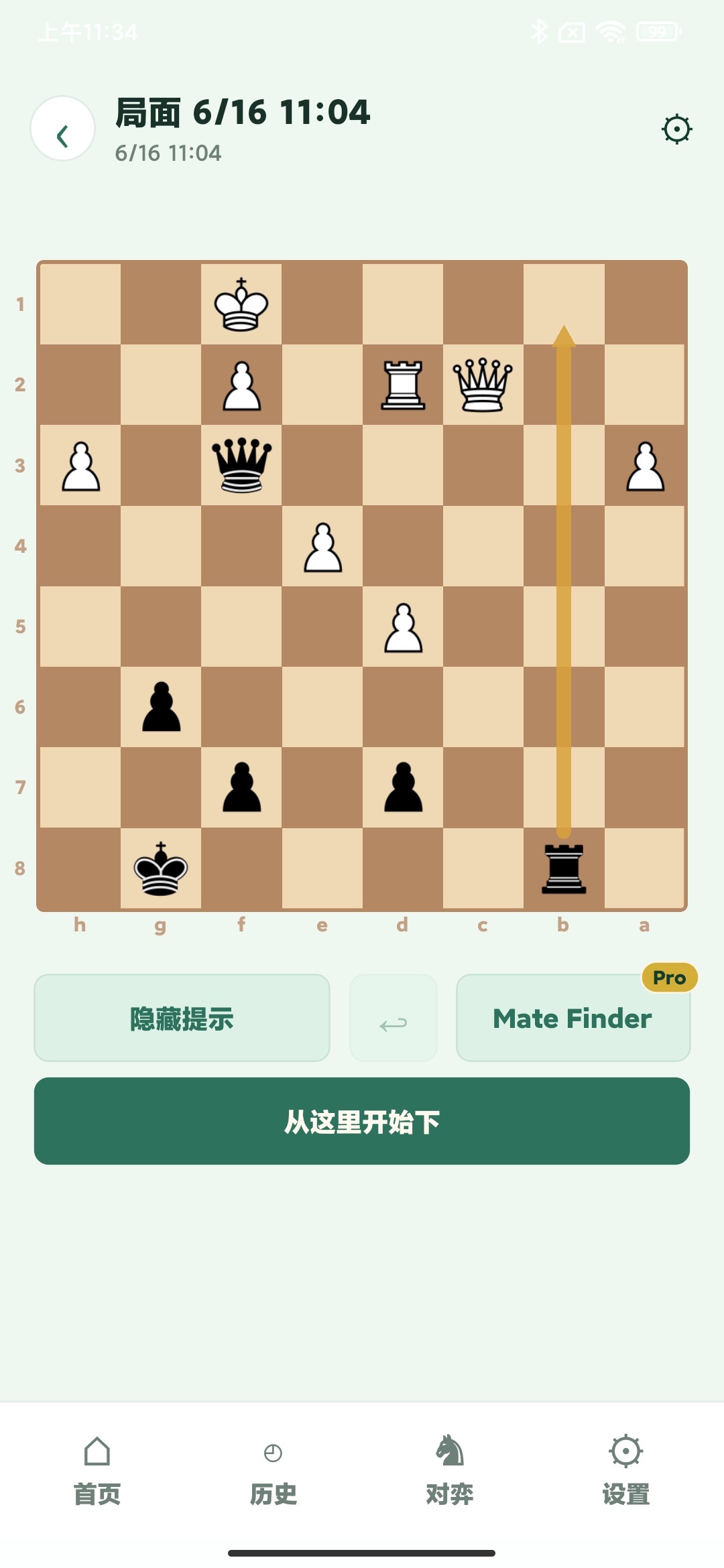 分析页面,棋盘上显示最佳着法箭头和 Mate Finder